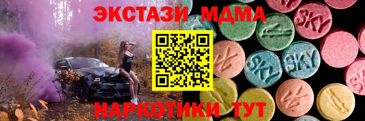 Марихуана  Кокаин  Меф МЯУ МЯУ кристаллы  Сертолово  Метамфетамин  NBOMe  Вход с VPN  ГАШ  Alpha-PVP СОЛЬ кристаллы  ГАШИШ 
