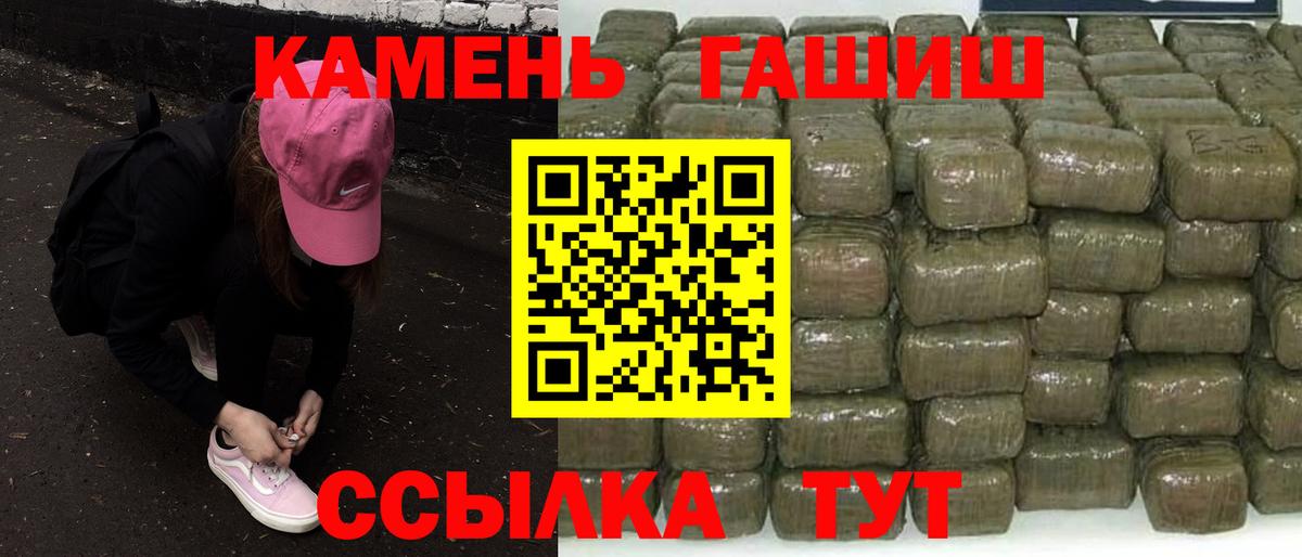 Гашиш Изолятор Сертолово