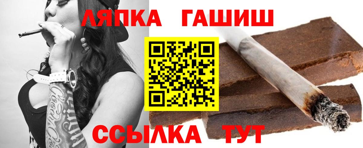 Гашиш  Гашиш убойный  Вход с VPN  Сертолово  Гашиш VHQ 