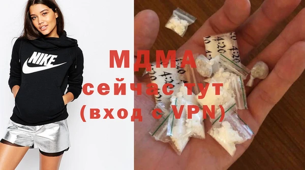 mix Медногорск
