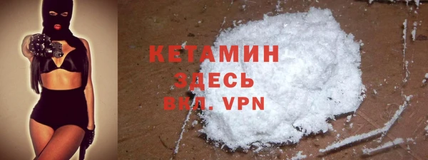 ALPHA PVP Михайловка