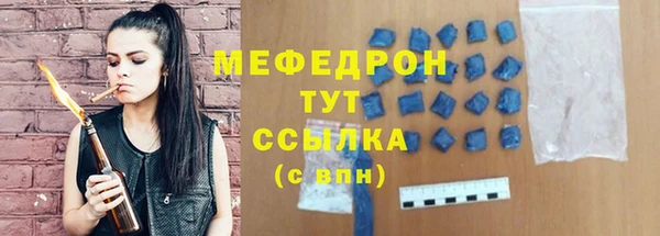 ALPHA PVP Михайловка