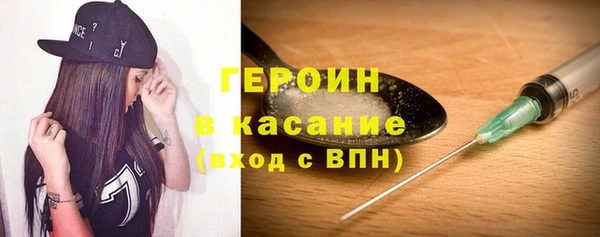 ALPHA PVP Михайловка