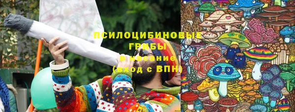 ALPHA PVP Михайловка