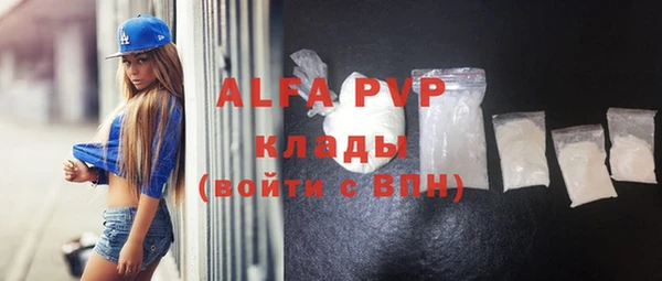 ALPHA PVP Михайловка