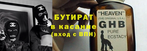 экстази Мегион