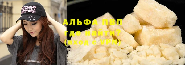 мяу мяу кристалл Медвежьегорск