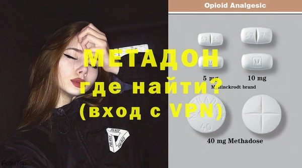 ALPHA PVP Михайловка