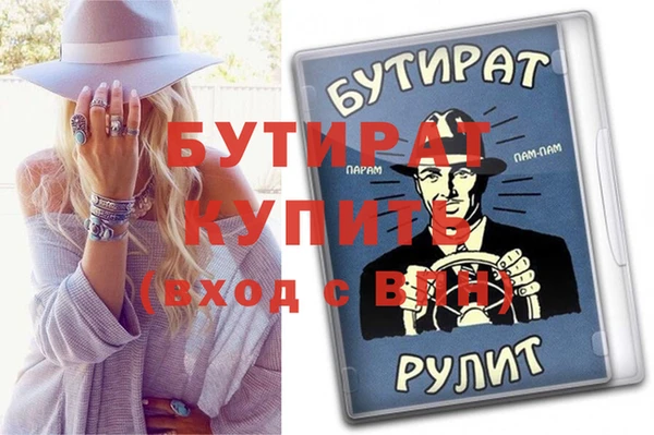 прущая мука Михайловск