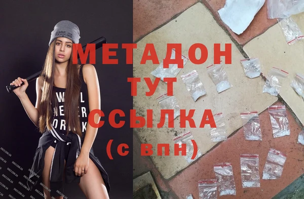 мяу мяу кристалл Медвежьегорск