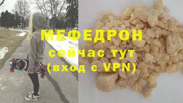 ALPHA PVP Михайловка