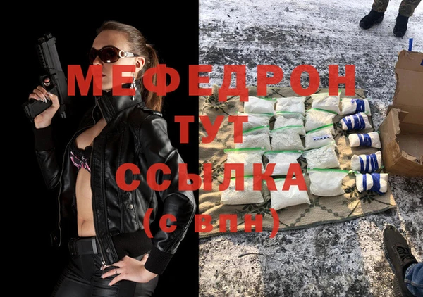 прущая мука Михайловск