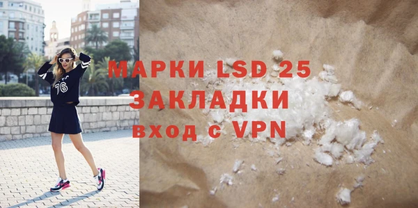 прущая мука Михайловск