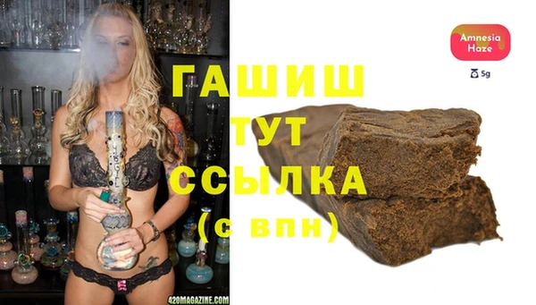 ALPHA PVP Михайловка