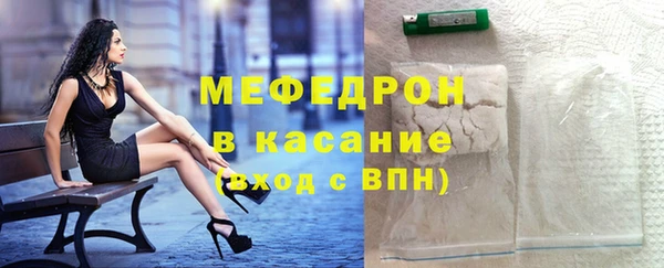 мяу мяу кристалл Медвежьегорск