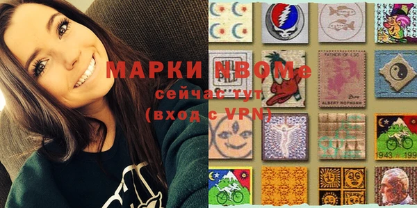 экстази Мегион