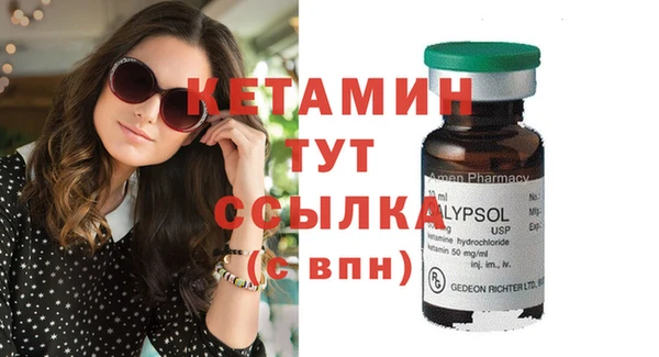 экстази Мегион