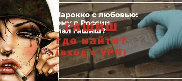 мяу мяу кристалл Медвежьегорск