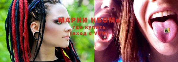 экстази Мегион