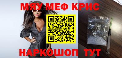 ALPHA-PVP Волгодонск