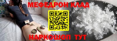 MDMA Волжский