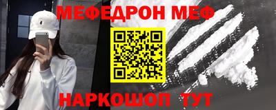 ALPHA-PVP Волгодонск