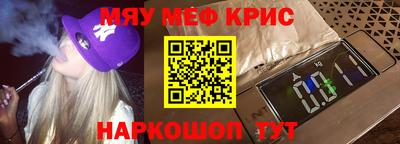 MDMA Волжский