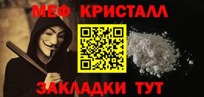 MDMA Волжский