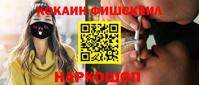 ALPHA-PVP Волгодонск