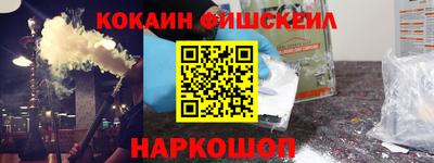 ALPHA-PVP Волгодонск
