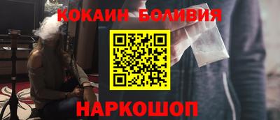 ALPHA-PVP Волгодонск