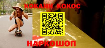 ALPHA-PVP Волгодонск