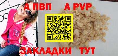 MDMA Волжский