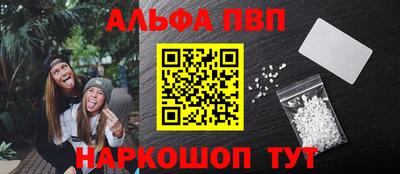 mdpv Волжск
