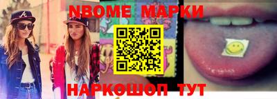 MDMA Волжский