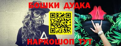 ALPHA-PVP Волгодонск
