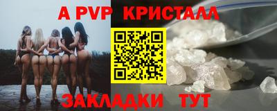 mdpv Волжск