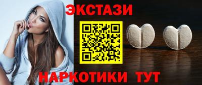 ALPHA-PVP Волгодонск
