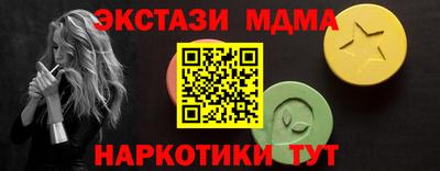 mdpv Волжск