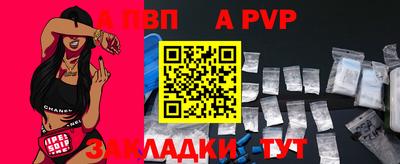 mdpv Волжск