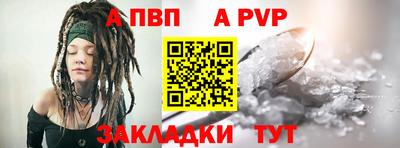 mdpv Волжск
