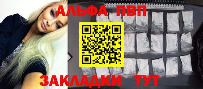 mdpv Волжск