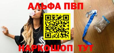 mdpv Волжск