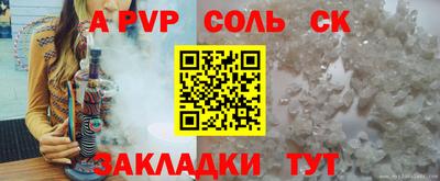 MDMA Волжский