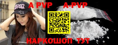 mdpv Волжск