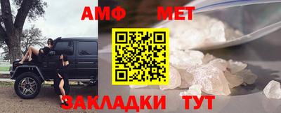 ALPHA-PVP Волгодонск