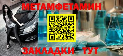MDMA Волжский