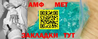 ALPHA-PVP Волгодонск