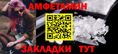гашишное масло Абинск