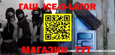ALPHA-PVP Волгодонск